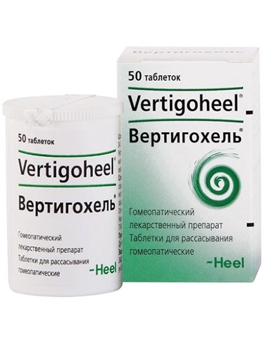 Heel Vertigoheel 50 Tablets Homeopathic Supplement