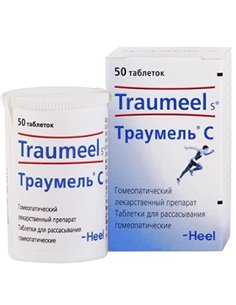 Heel Traumeel S 50 قرصًا مكملًا للمعالجة المثلية