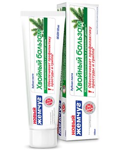 New pearl Toothpaste Pine balm 100ml / 3.38oz