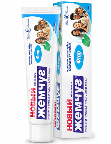 New pearl Toothpaste Fluorine 125ml / 4.22oz