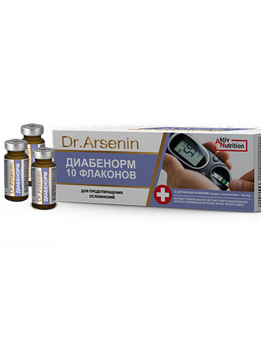 دكتور. أرسينين التغذية النشطة DIABENORM 10 زجاجات