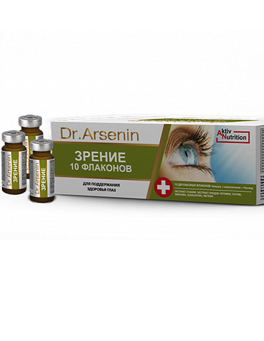 Dr. Arsenin Active nutrition ЗРЕНИЕ 10 флаконов
