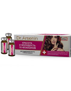Dr. Arsenin Active nutrition КРАСОТА И МОЛОДОСТЬ 10 флаконов