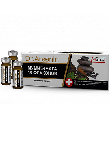 Dr. Arsenin Active nutrition SHILAJIT + CHAGA 10 bottles