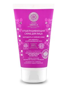 Natura Siberica Exfoliating Face Scrub 150ml