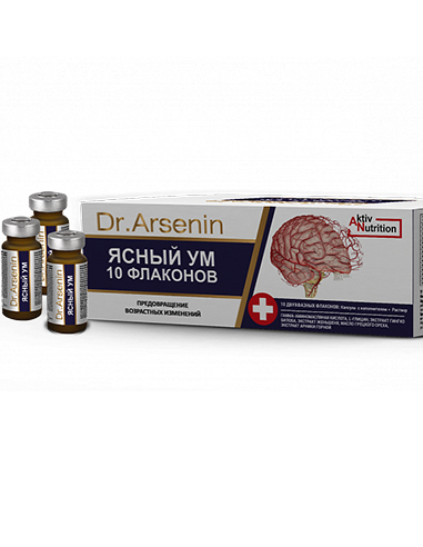 Dr. Arsenin Active nutrition ЯСНЫЙ УМ 10 флаконов