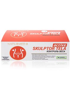 Naturmed+ Active nutrition Скульптор тела 10 флаконов