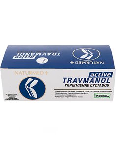 Naturmed+ Active nutrition Травманол 10 флаконов