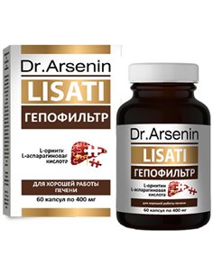 Dr. Arsenin Lisati Лизаты ГЕПОФИЛЬТР 60 капсул