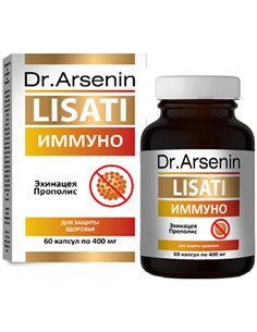Dr. Arsenin Lisati Лизаты ИММУНО 60 капсул
