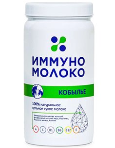 حليب الفرس المناعي سومال