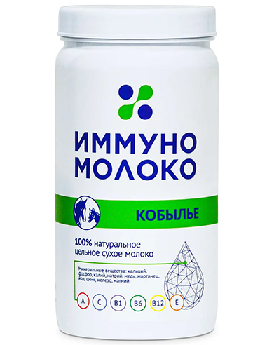 Иммуномолоко Кобылье молоко Saumal