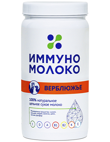 Immunomilk Camel milk SAUBOTA 250ml / 8.45oz