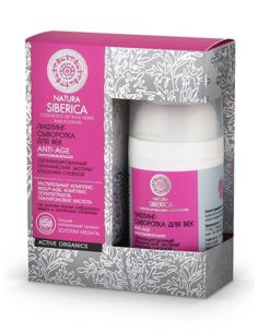 Natura Siberica Eye Serum Snow Cladonia 30ml Anti-Age