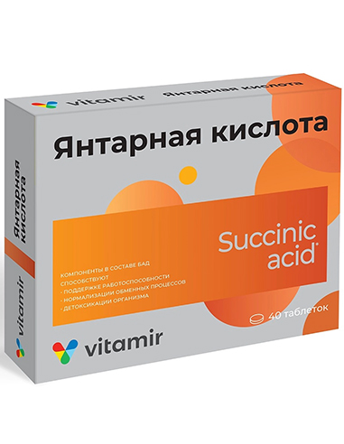 Succinic acid 40 tablets x 0.5g