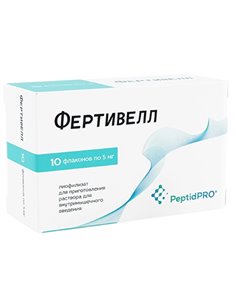 فيرتيويل (عديد ببتيدات الخصية) lyophilisate 5 مجم × 10 قطع