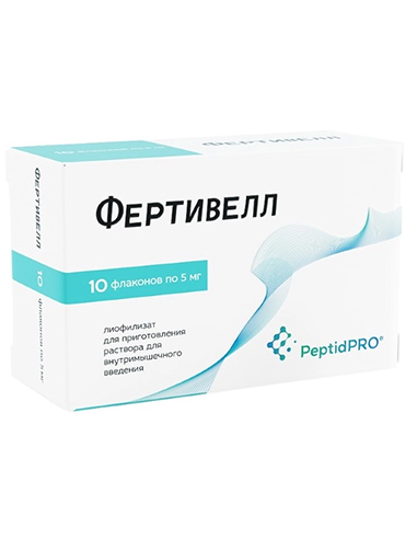 Fertiwell (testis polypeptides) lyophilisate 5mg x 10pcs