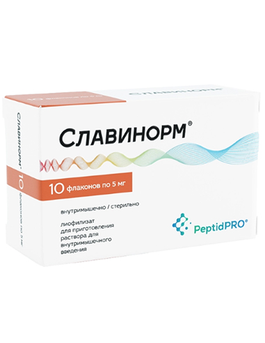 Славинорм (полипептиды сосудов) лиофилизат 5мг x 10шт