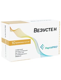 Vesusten (bladder polypeptides) lyophilisate 5mg x 10pcs