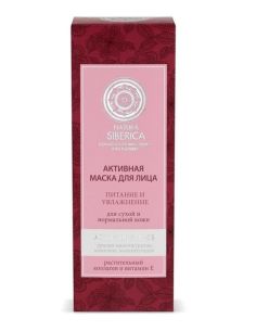 Natura Siberica Маска для лица Активная 75мл