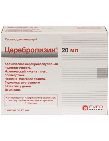 سيريبروليسين (ببتيدات الدماغ) 5 أمبولات