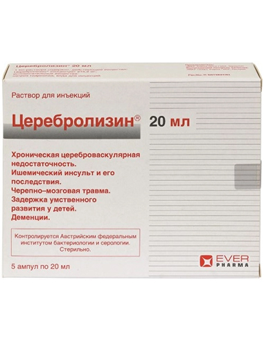 Cerebrolysin (brain peptides) 5 ampoules