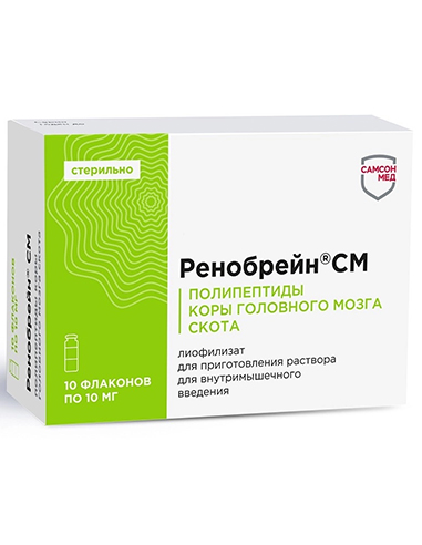 Ренобрейн (полипептиды коры головного мозга) 10мг x 10pcs