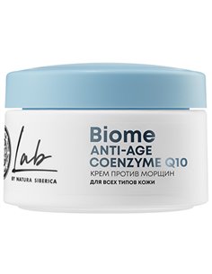 Natura Siberica Lab Biome Anti-age Крем против морщин для всех типов кожи Coenzyme Q10 50мл