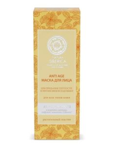 Natura Siberica Маска для лица Anti Age 75мл