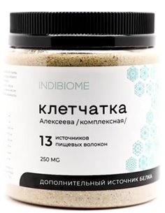 INDBIOME ألياف معقدة ألكسيف 13 ألياف غذائية