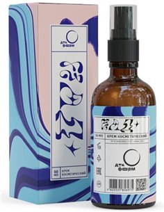 كريم التجميل NAD+