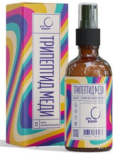 Крем косметический Трипептид меди 50мл