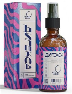 كريم التجميل ديهيكسا 50 مل