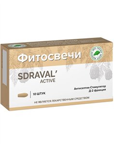 Фитосвечи Дорогова-Актив с фракцией АСД-2 10шт