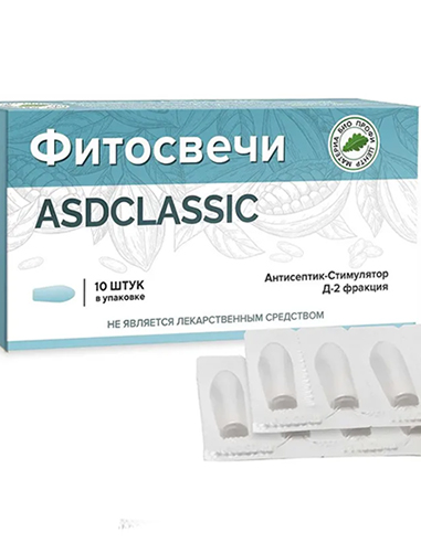 Phyto Suppositories Dorogov with fraction ASD-2 10pcs