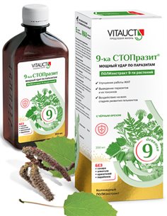 VITAUCT 9-كا ستوبباراسيت 350 مل