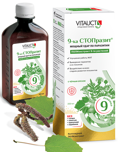 VITAUCT 9-ka STOPrasit 350ml / 11.83oz