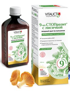 VITAUCT 9-ка СТОПразит с лисичкой 250мл
