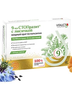 VITAUCT 9 STOPrazit with chanterelle 45 tablets