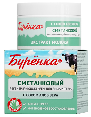 Horse Force Burenka sour cream with aloe vera juice for face and body 100ml / 3.38oz