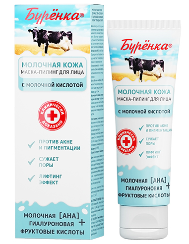 Horse Force Маска-пилинг для лица Буренка с молочной, гиалуроновой и фруктовыми кислотами 100мл