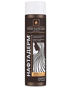 Нафтадерм бальзам с нафталанской нефтью 250мл