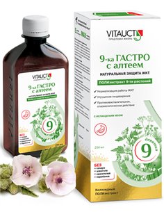 Vitauct 9 GASTRO with Althaea 250ml / 8.45oz