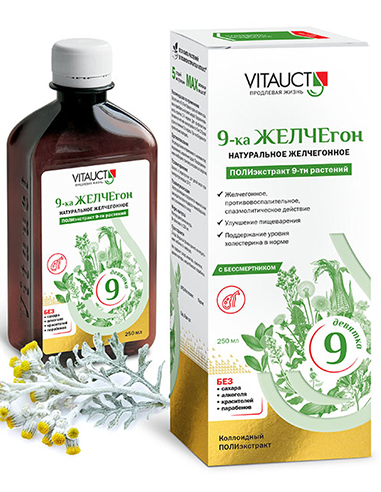 Vitauct 9-ка ЖЕЛЧЕгон 250мл