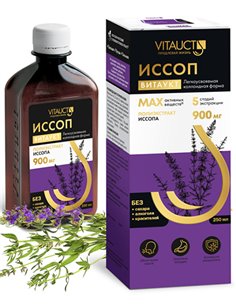 Vitauct الزوفا 250 مل