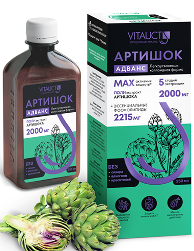 Vitauct Artichoke Advance with lecithin 250ml / 8.45oz