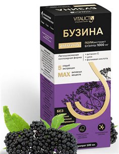 Vitauct Elderberry IMMUNO 100ml / 3.38oz
