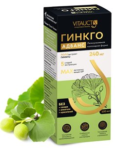 Vitauct الجنكة أدفانس 100 مل