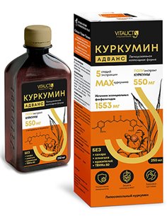 Vitauct Curcumin Advance with piperine and lecithin 250ml / 8.45oz