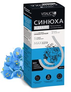 Vitauct فاليريان اليوناني أدفانس 100 ملل